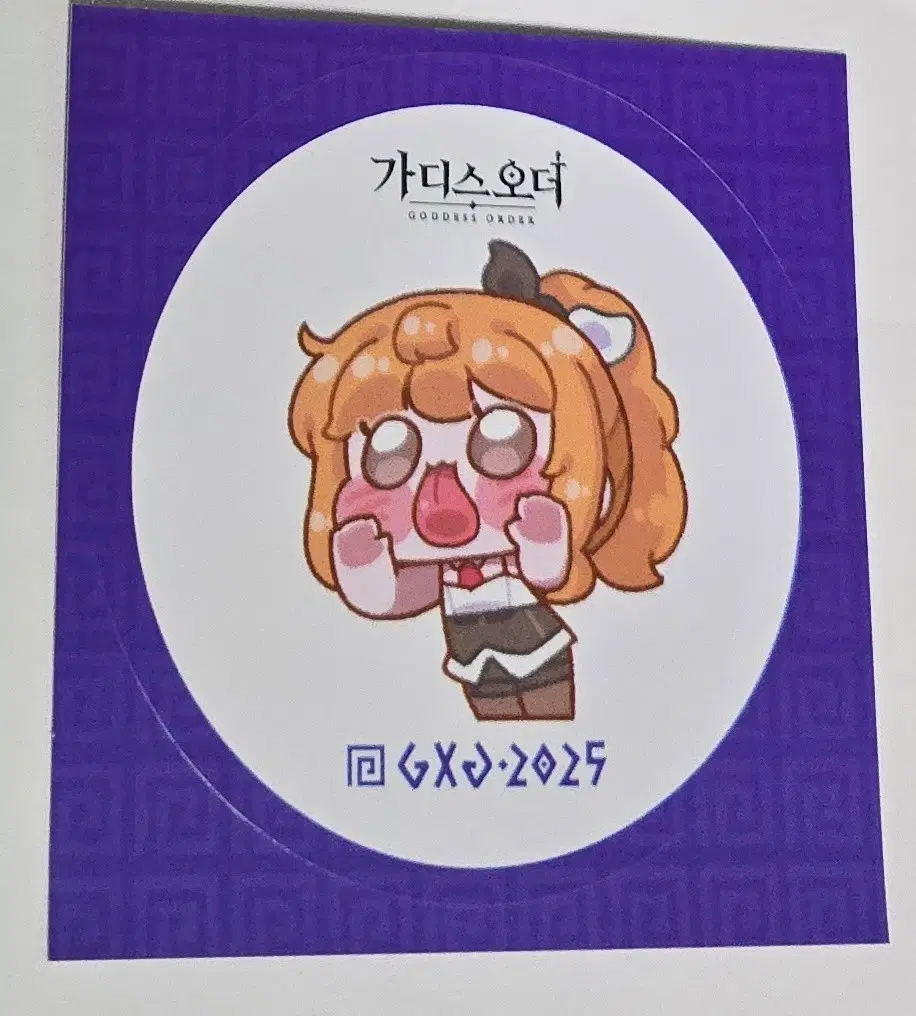 가디스오더 티아 2025 GXG 스티커