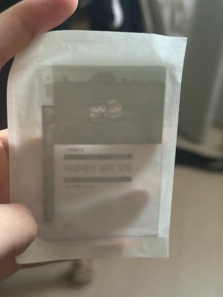 민음사 책갈피 허클베리 핀의모험 팔아요