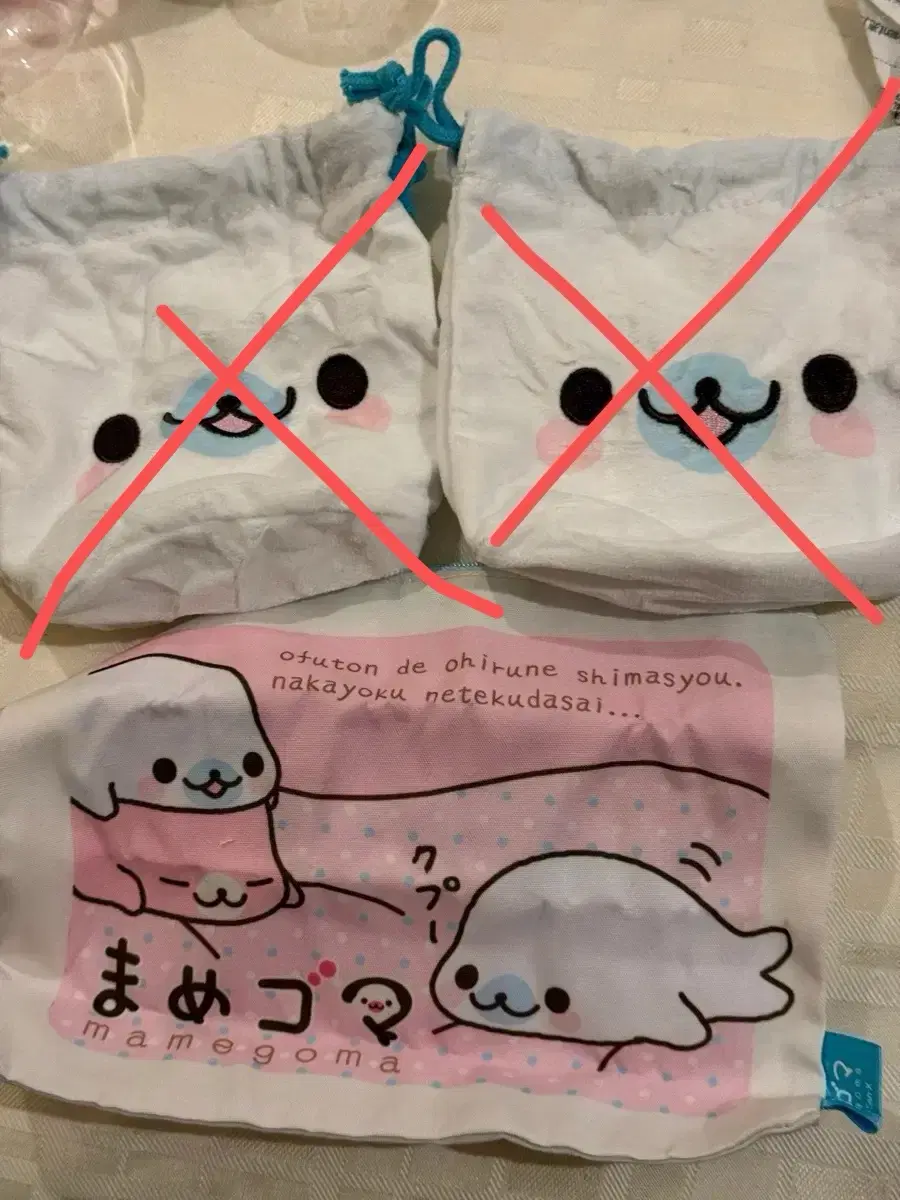산엑스 마메고마 가챠 파우치 시로고마 사쿠라구마