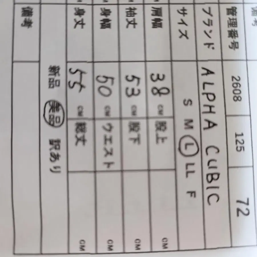 9번째 상품 이미지