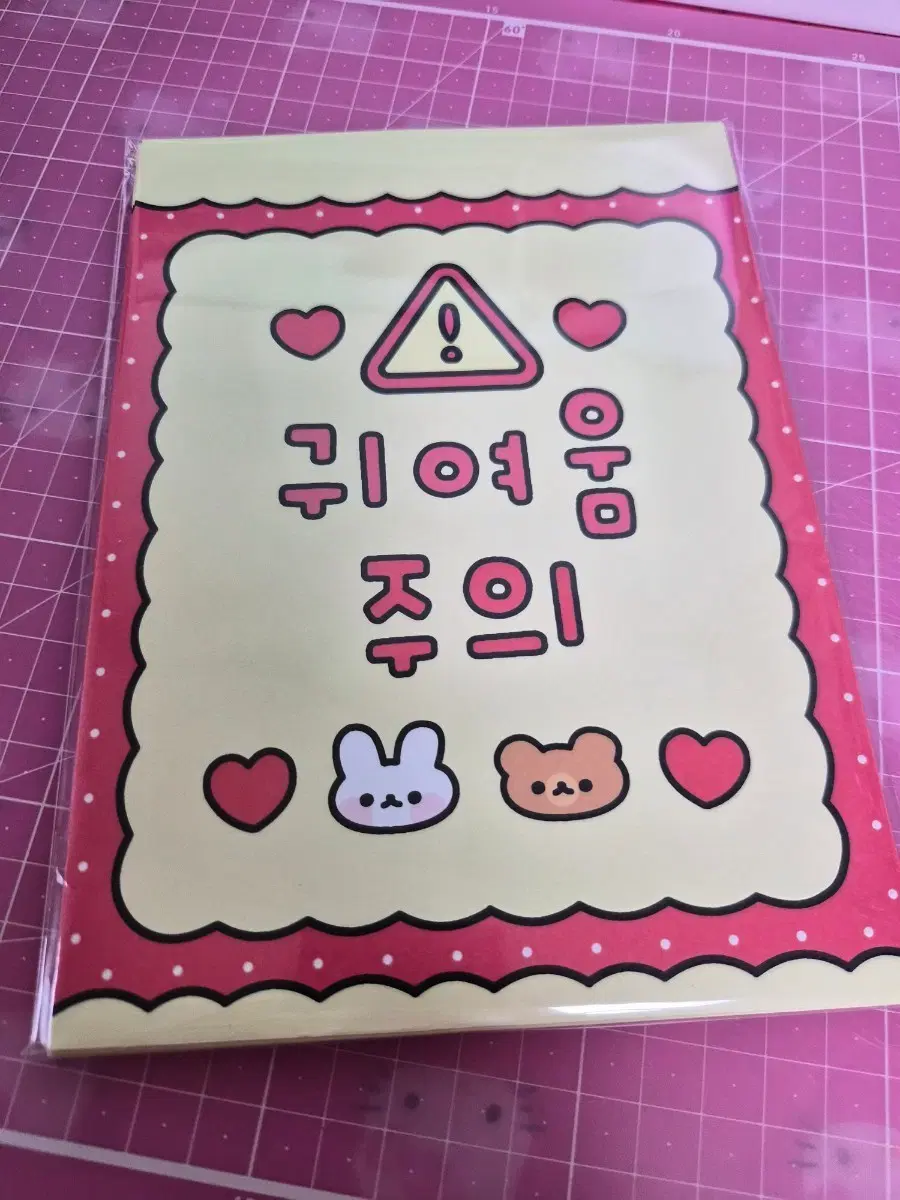 공공샵 수봉