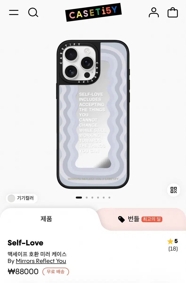아이폰 14pro 케이스