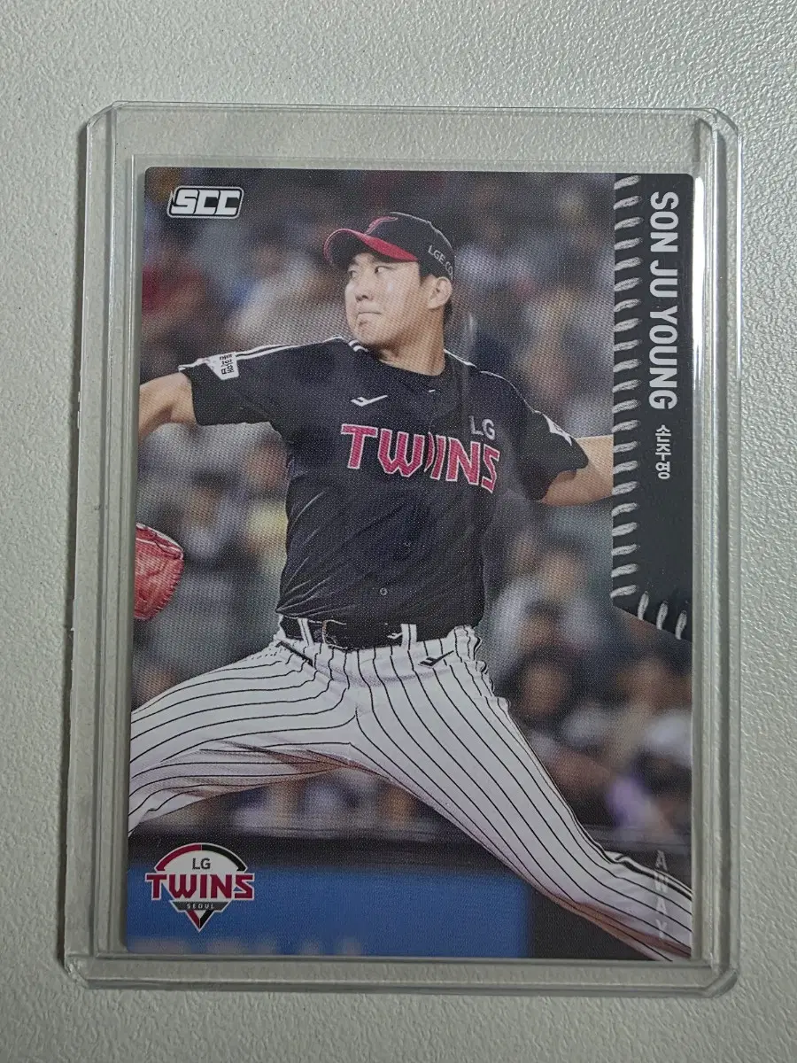 2026 kbo scc 손주영 베이스(어웨이) 카드 판매 엘지트윈스
