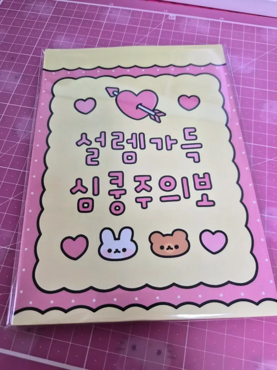 공공샵 수봉