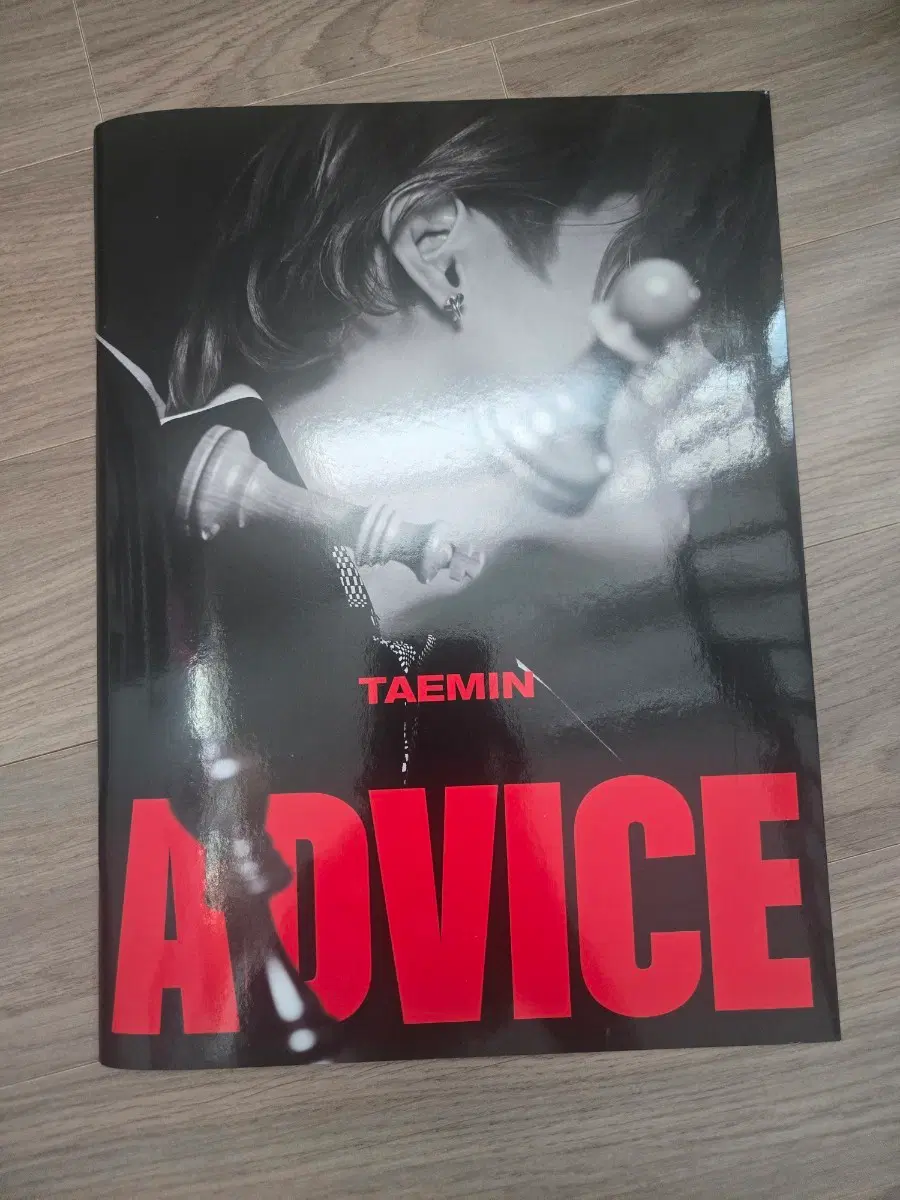 샤이니 태민 어드바이스 ADVICE 양도합니다