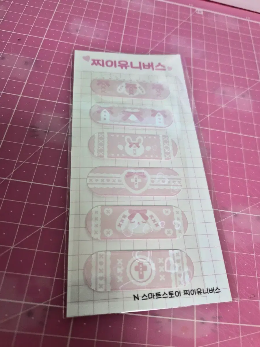 포용 스티커