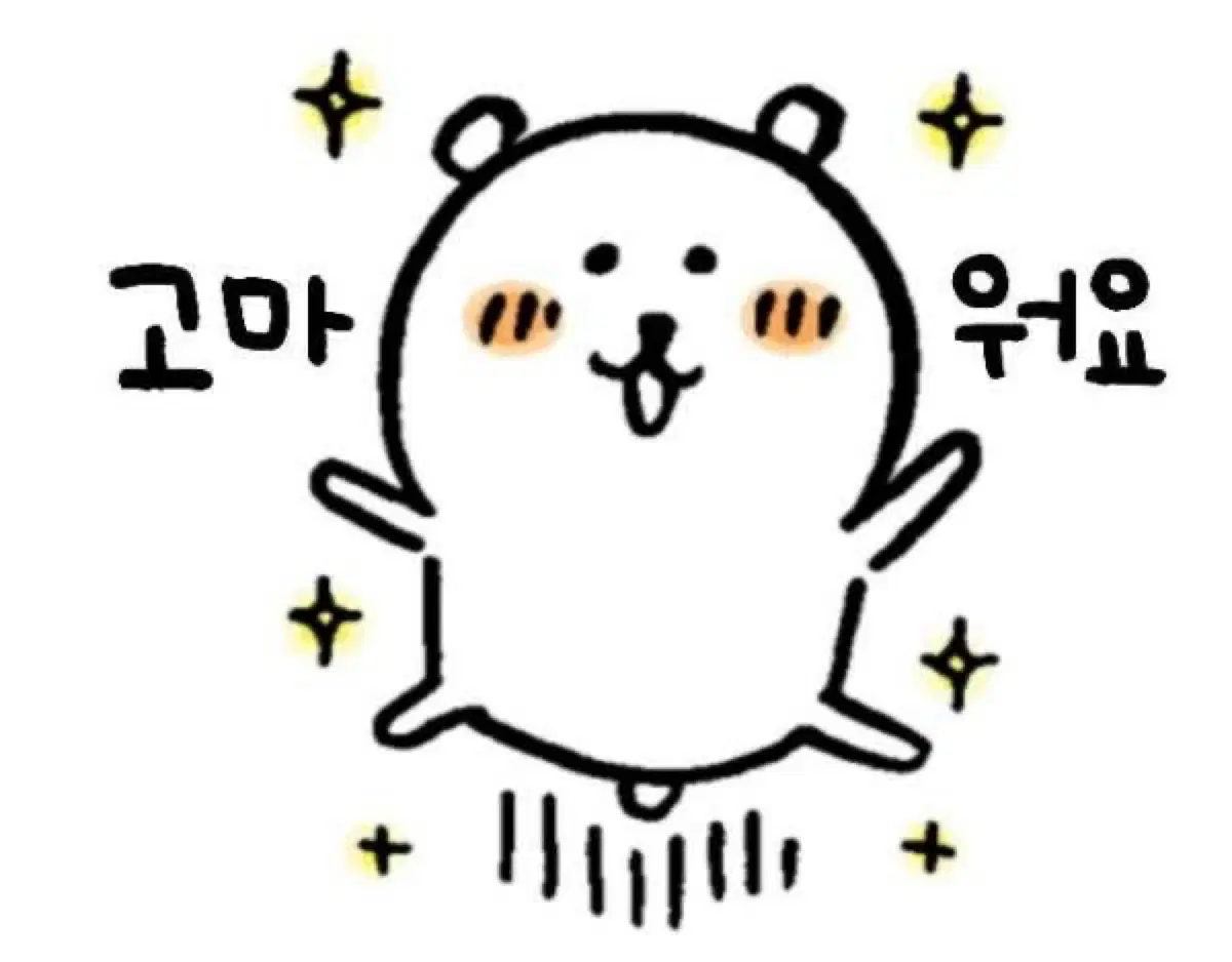 배송용 배송배송