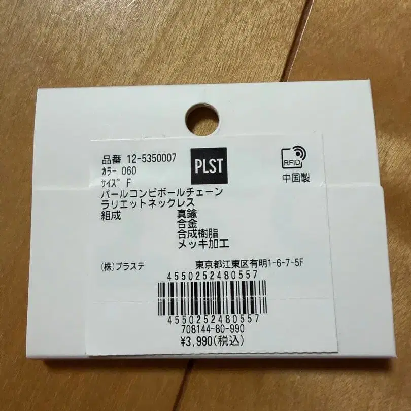 4번째 상품 이미지
