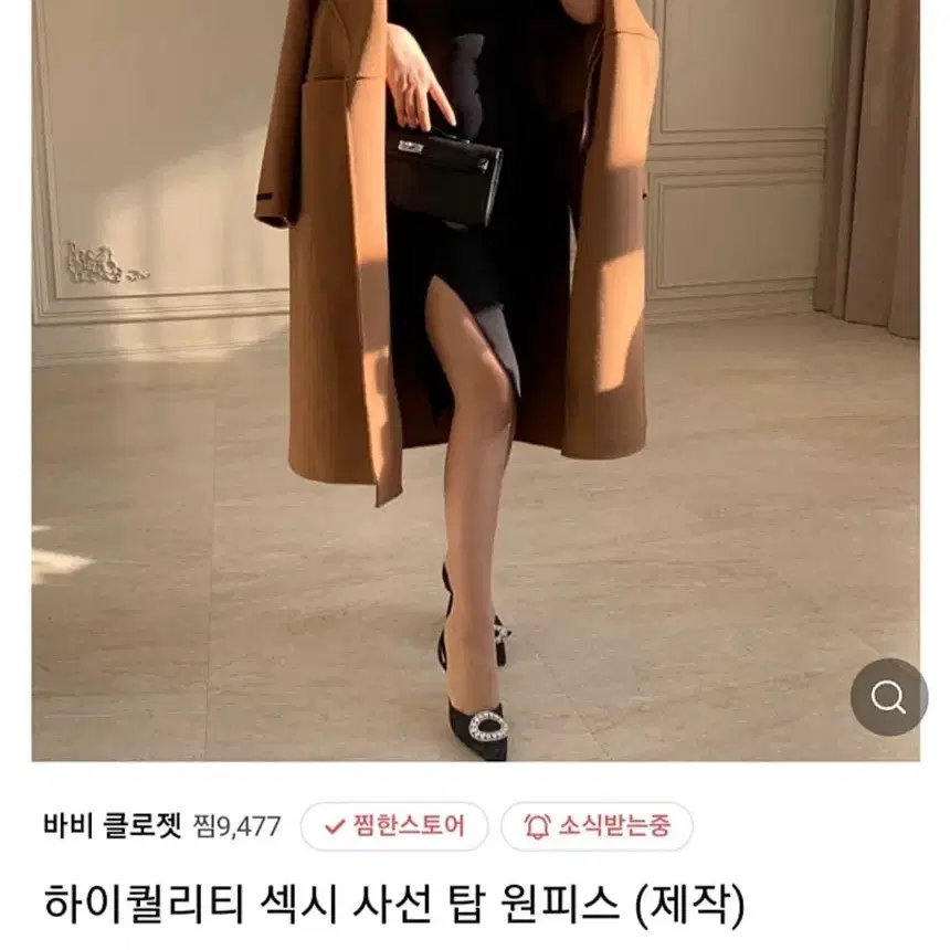 바비클로젯 파티 원피스 하이디바 곽지희