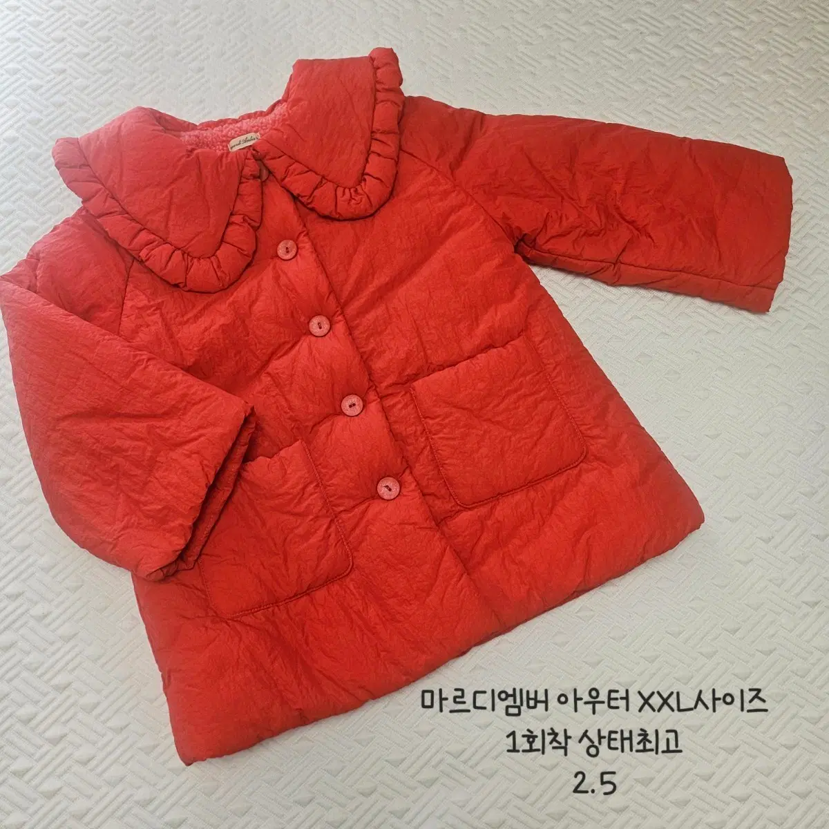마르디 엠버 아우터 레드 XXL