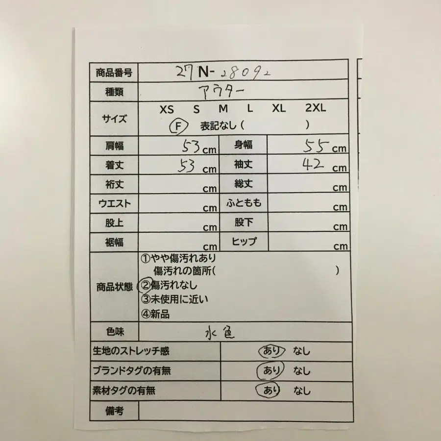 2번째 상품 이미지