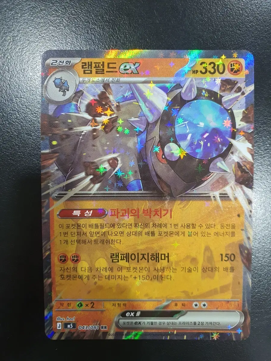 포켓몬카드