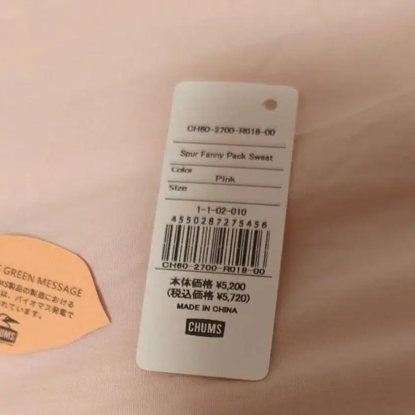3번째 상품 이미지