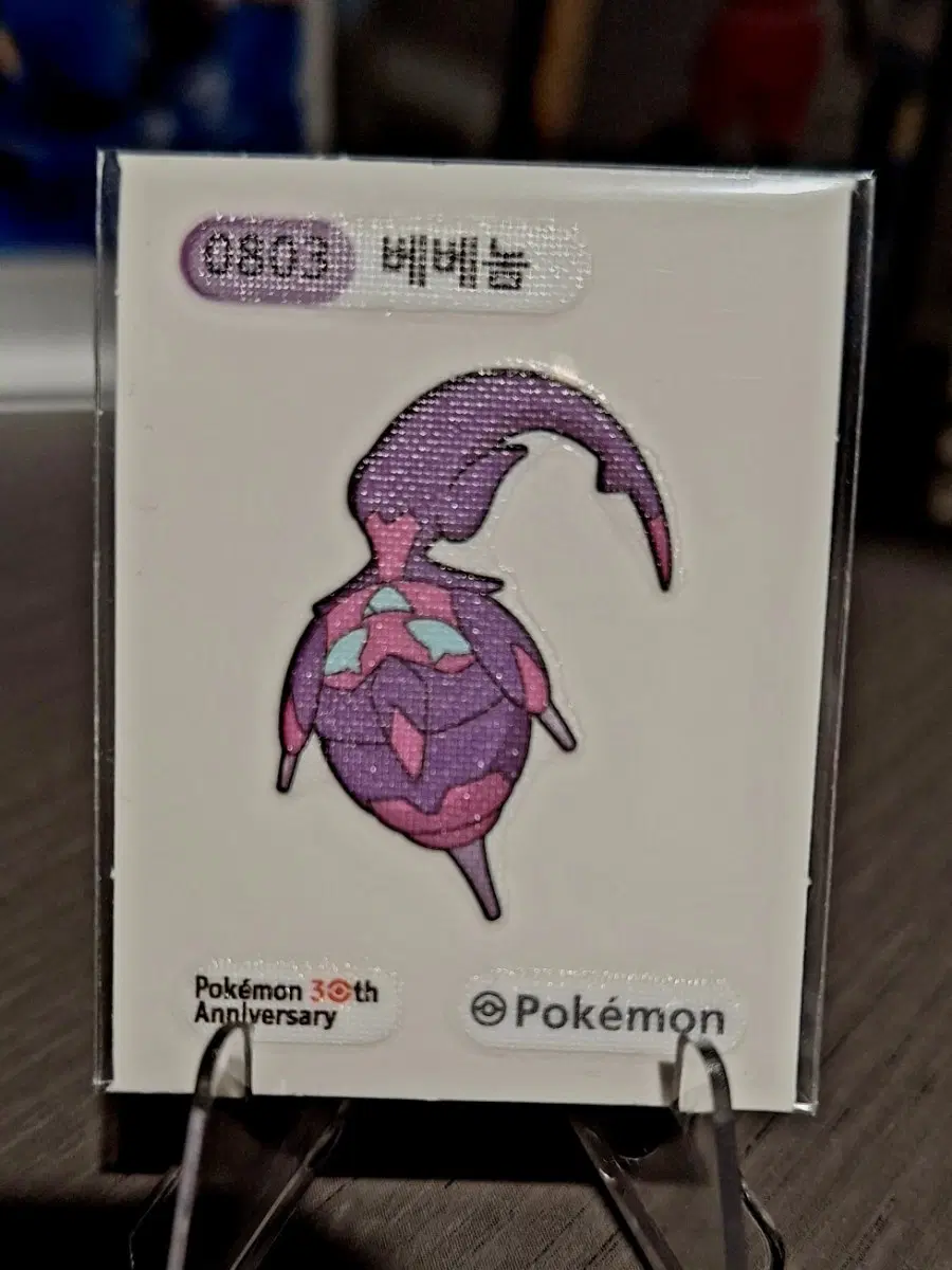 포켓몬 띠부씰 베베놈 30주년 기념