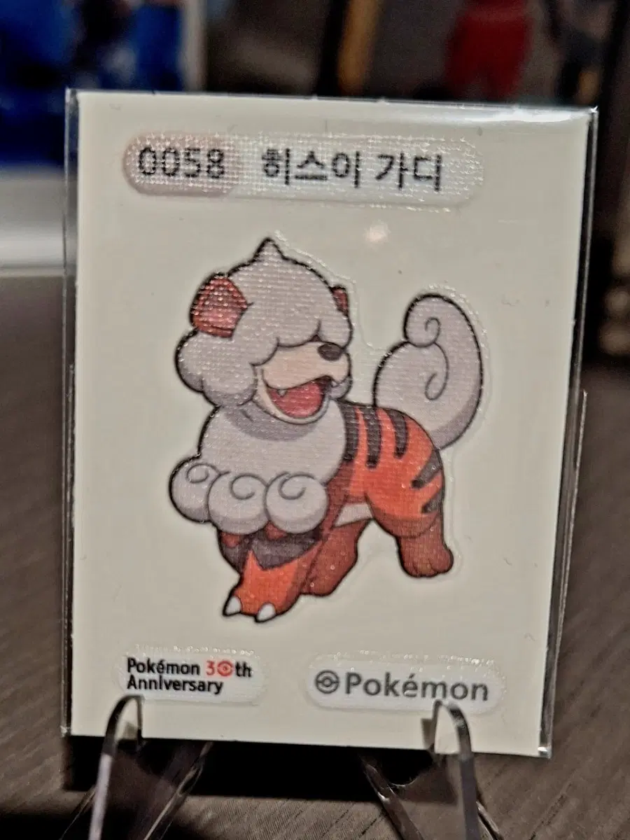 포켓몬 띠부씰 30주년 기념 윈디 스티커