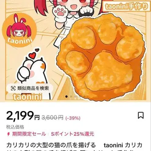 2번째 상품 이미지