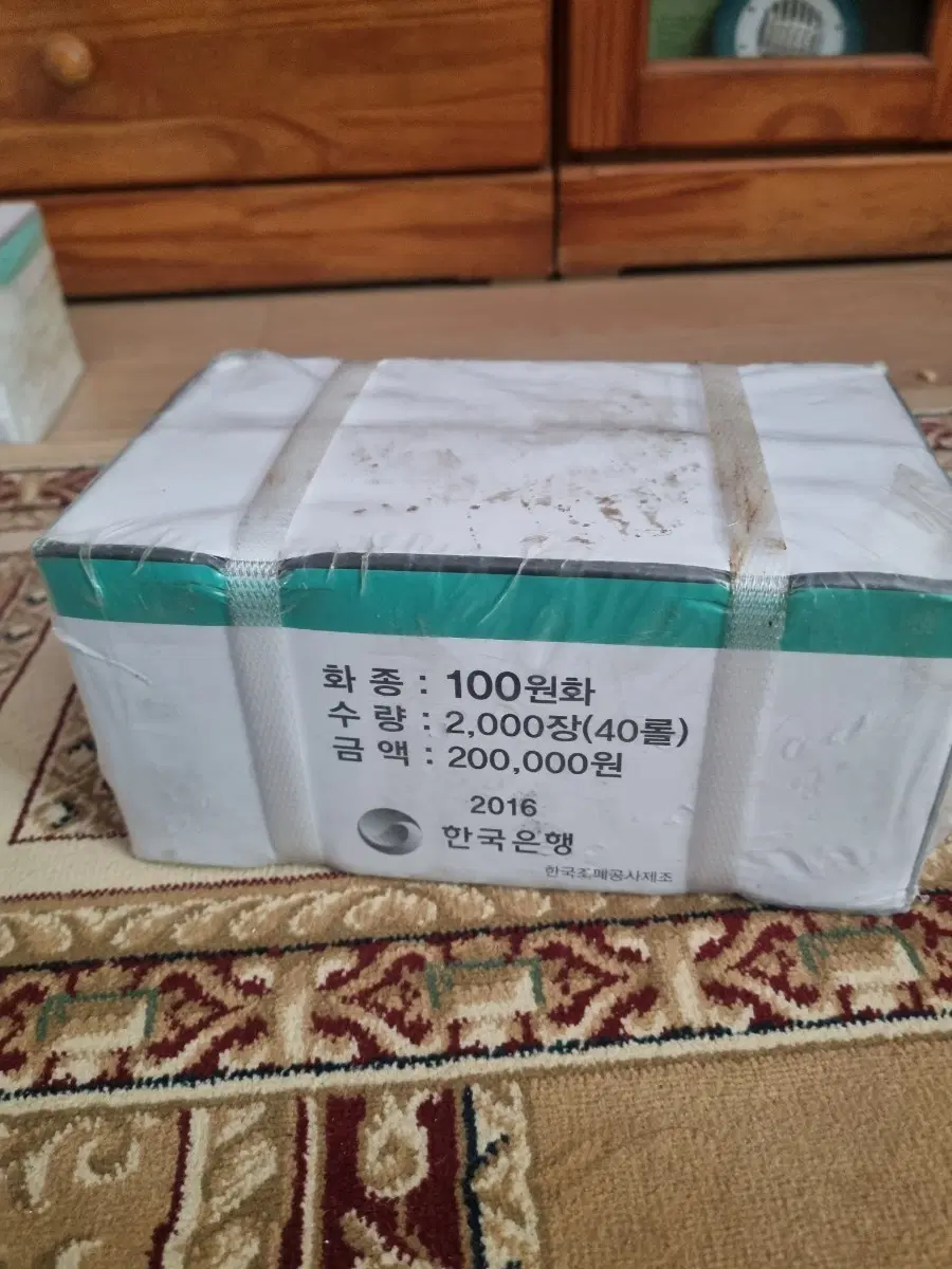 한국은행 100원화 2016년 2000장