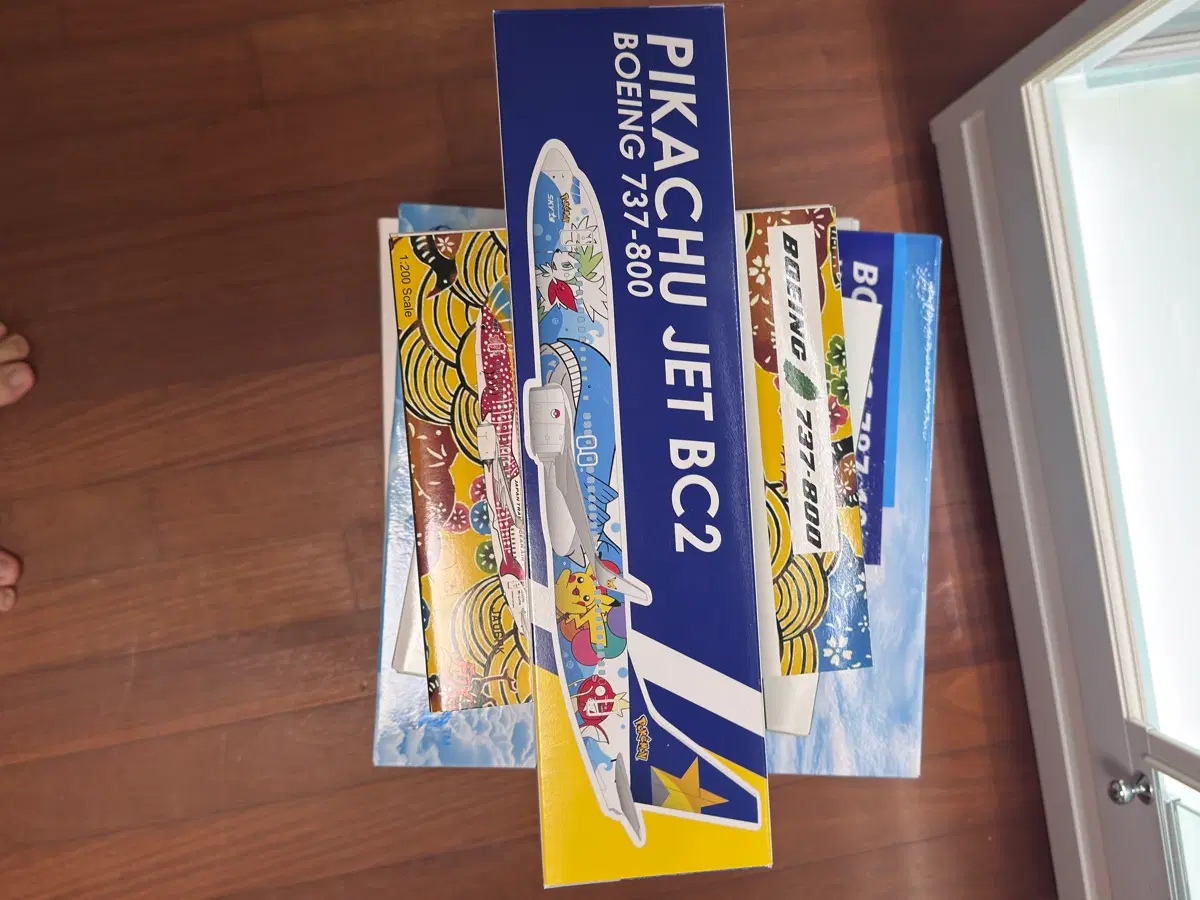 Skymarks 보잉737-800 피카츄제트 BC2