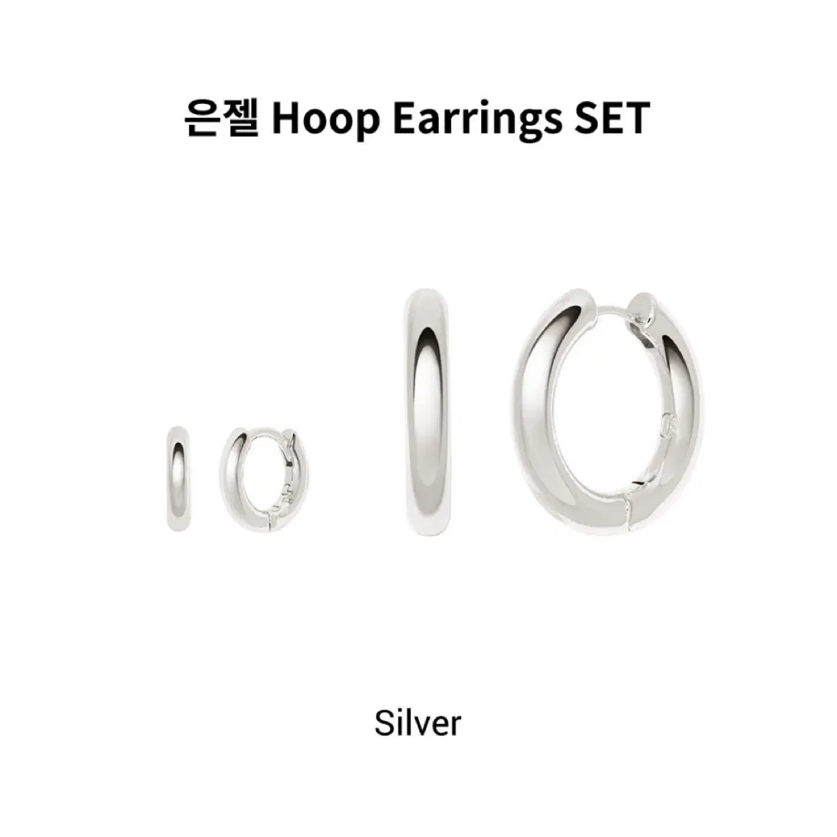 은젤 이어링 세트판매해요