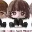 괴출 괴담출근 괴담에떨어져도출근해야하는구나 모두 앉아 피규어 솔음 자헌 양도합니다.