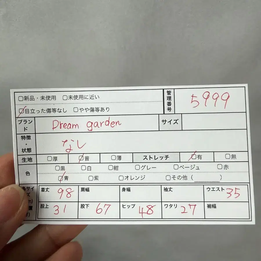 9번째 상품 이미지