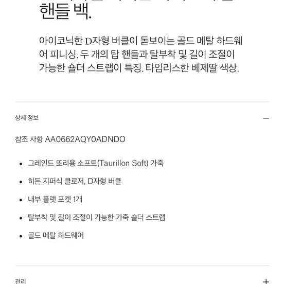 델보 가방 쿨박스 mm 사진 5