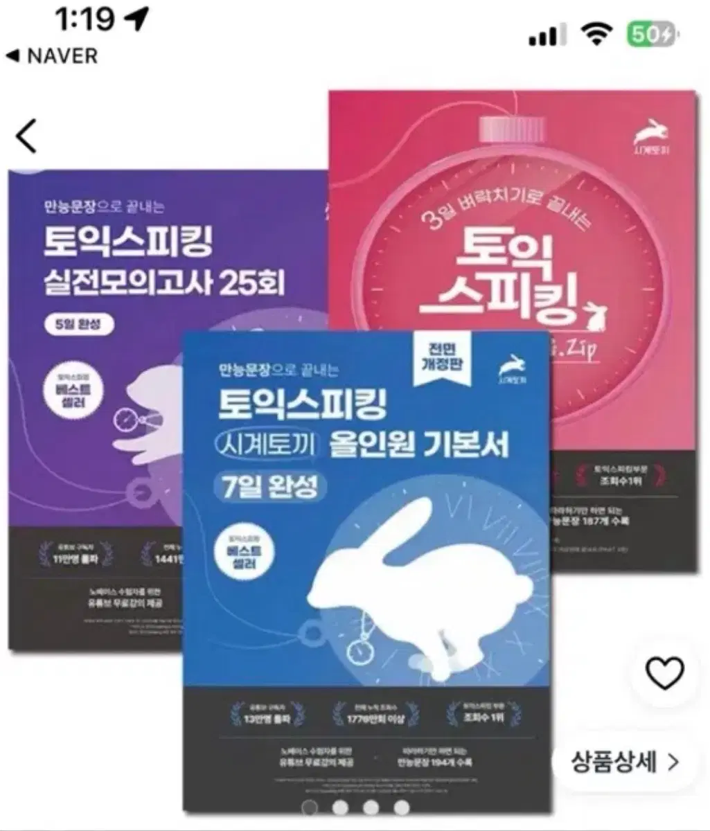 시계토끼 pdf 구해요