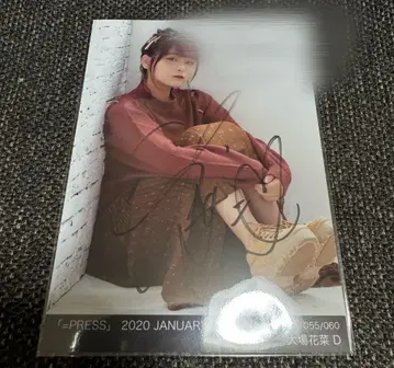 [ 직접 쓴 댓글 포함 ] 오바 하나 =PRESS 2020 January D