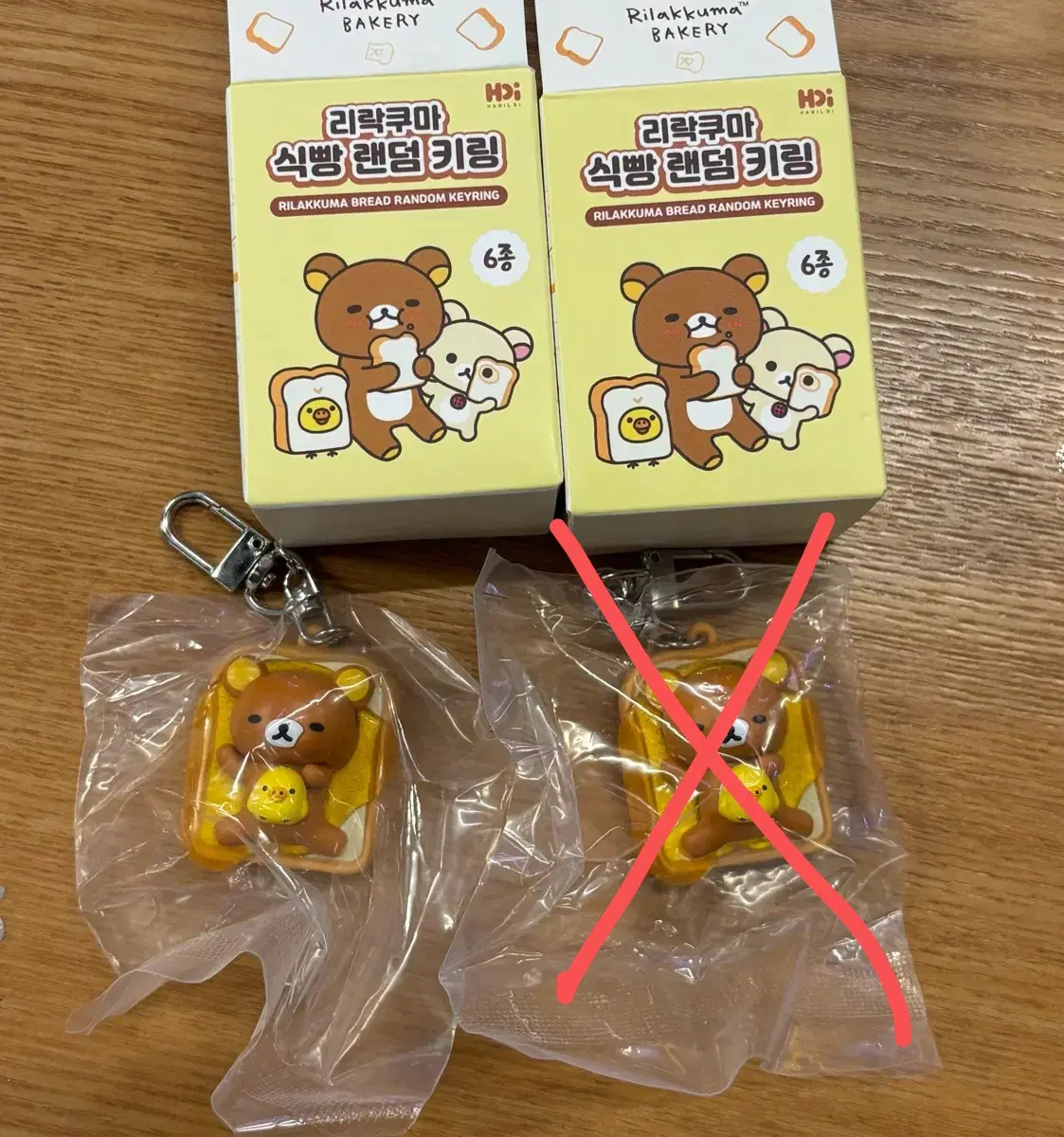 미개봉) 리락쿠마 식빵 키링 히든