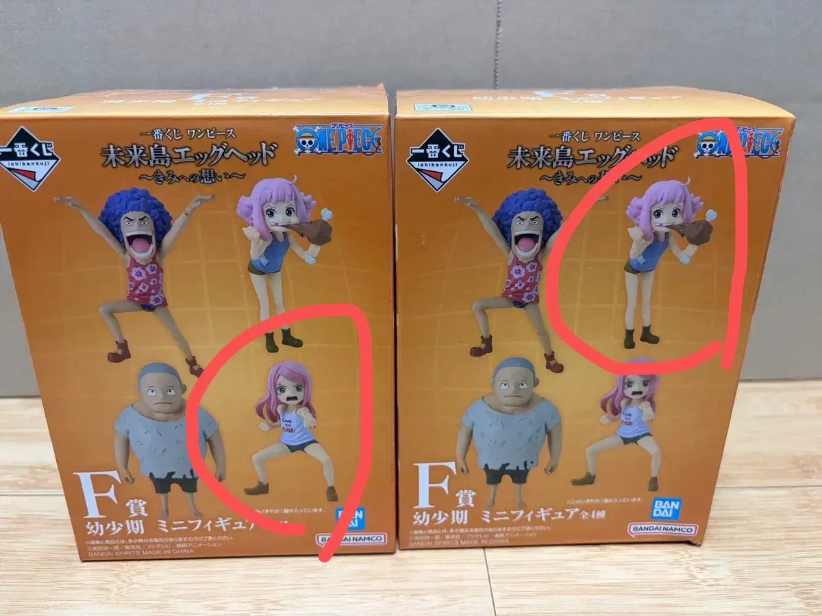 (박스만개봉내부미개봉) 제일복권 원피스 미래섬 에그헤드 F상 지니,보니