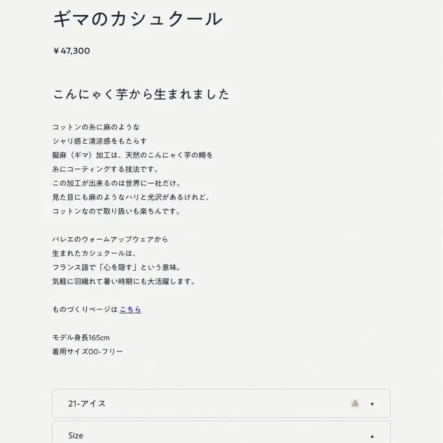 2번째 상품 이미지