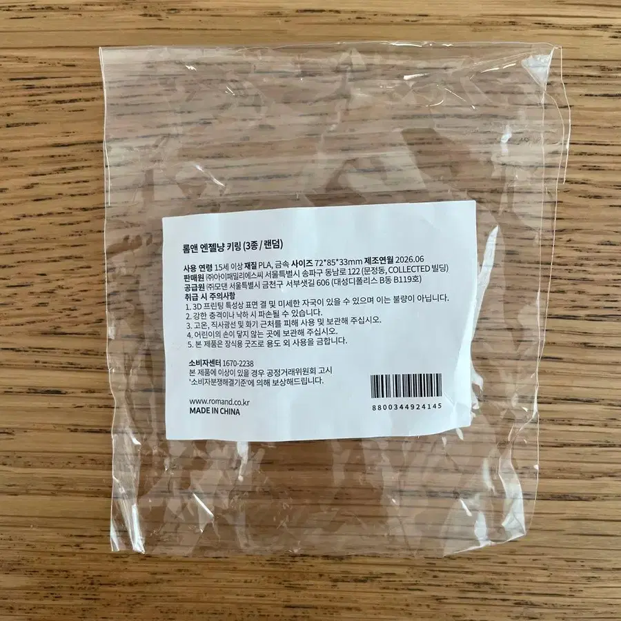 3번째 상품 이미지