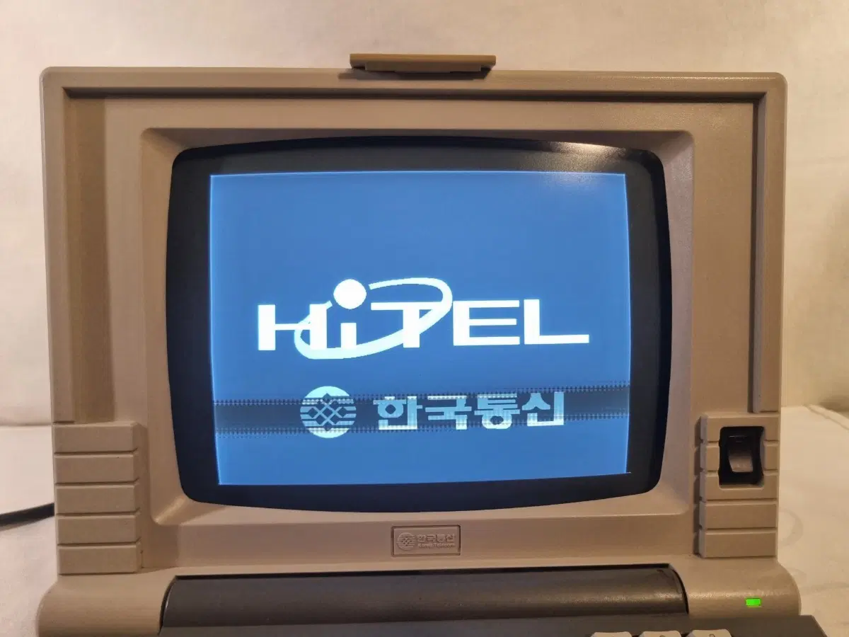 1995년산 현대전자 하이텔 단말기 ( HVT-4000M )