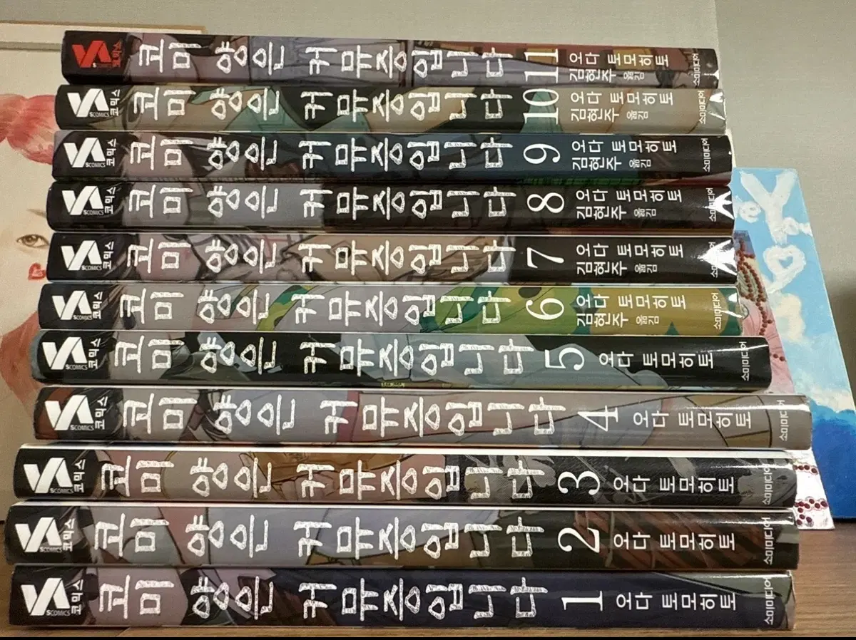 코미 양은 커뮤증입니다 1~10권