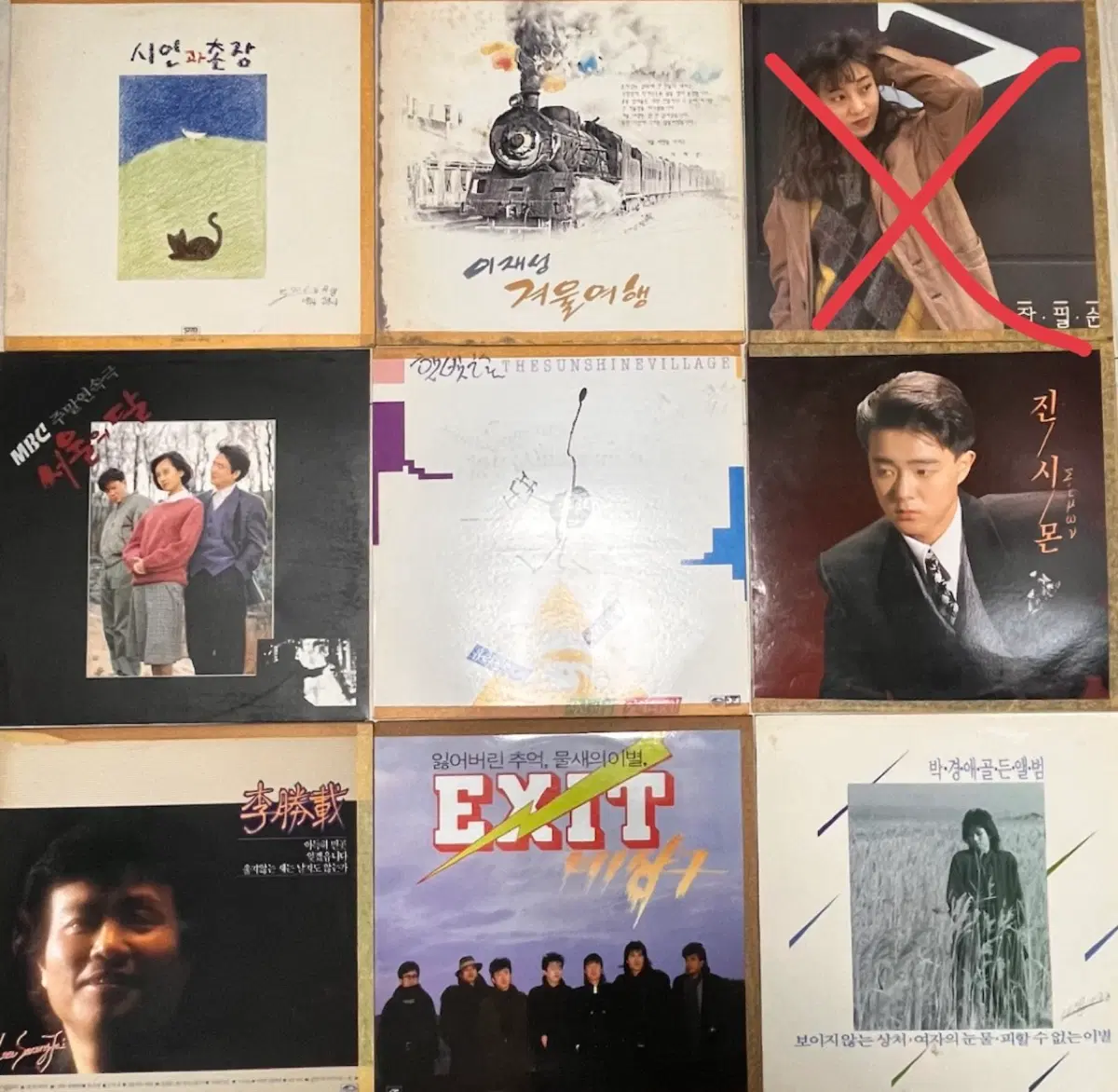 Lp판매
