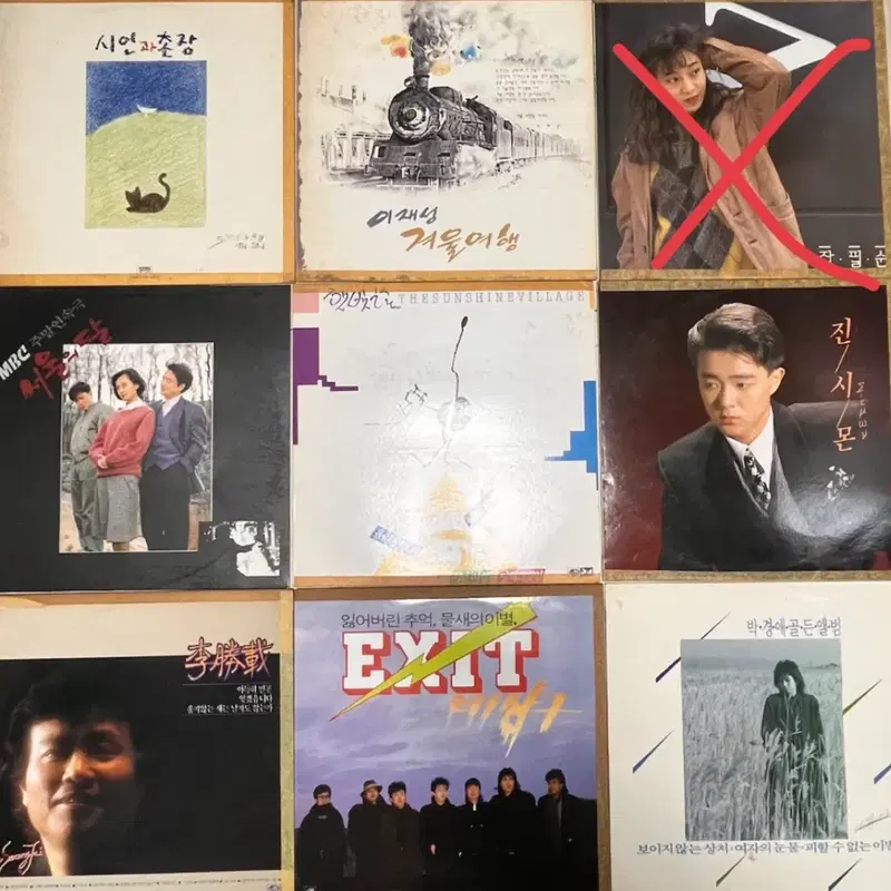 Lp판매