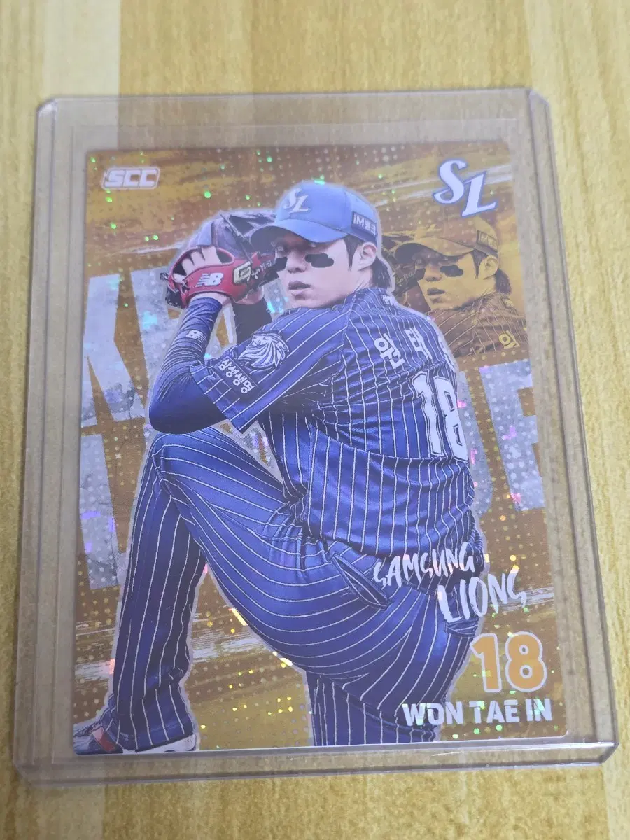 KBO SCC 삼성 원태인 홀로 페러렐 카드