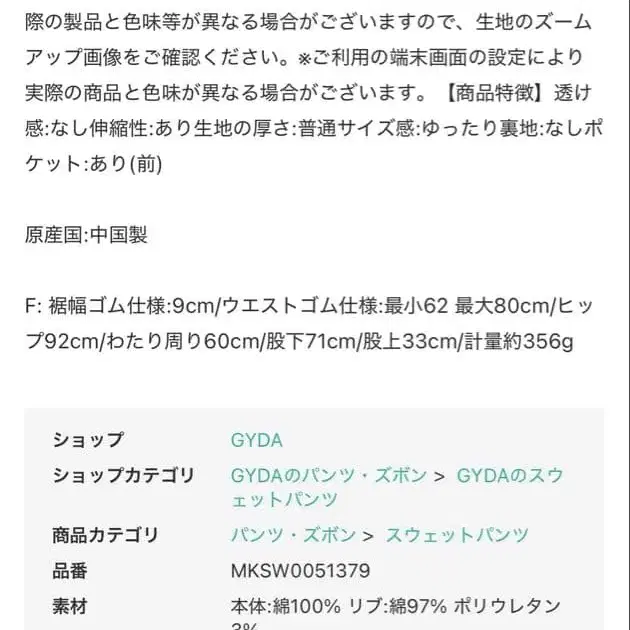 9번째 상품 이미지