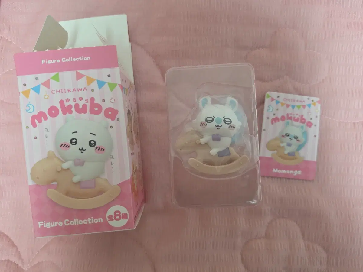 치이카와 목마 피규어 모몽가