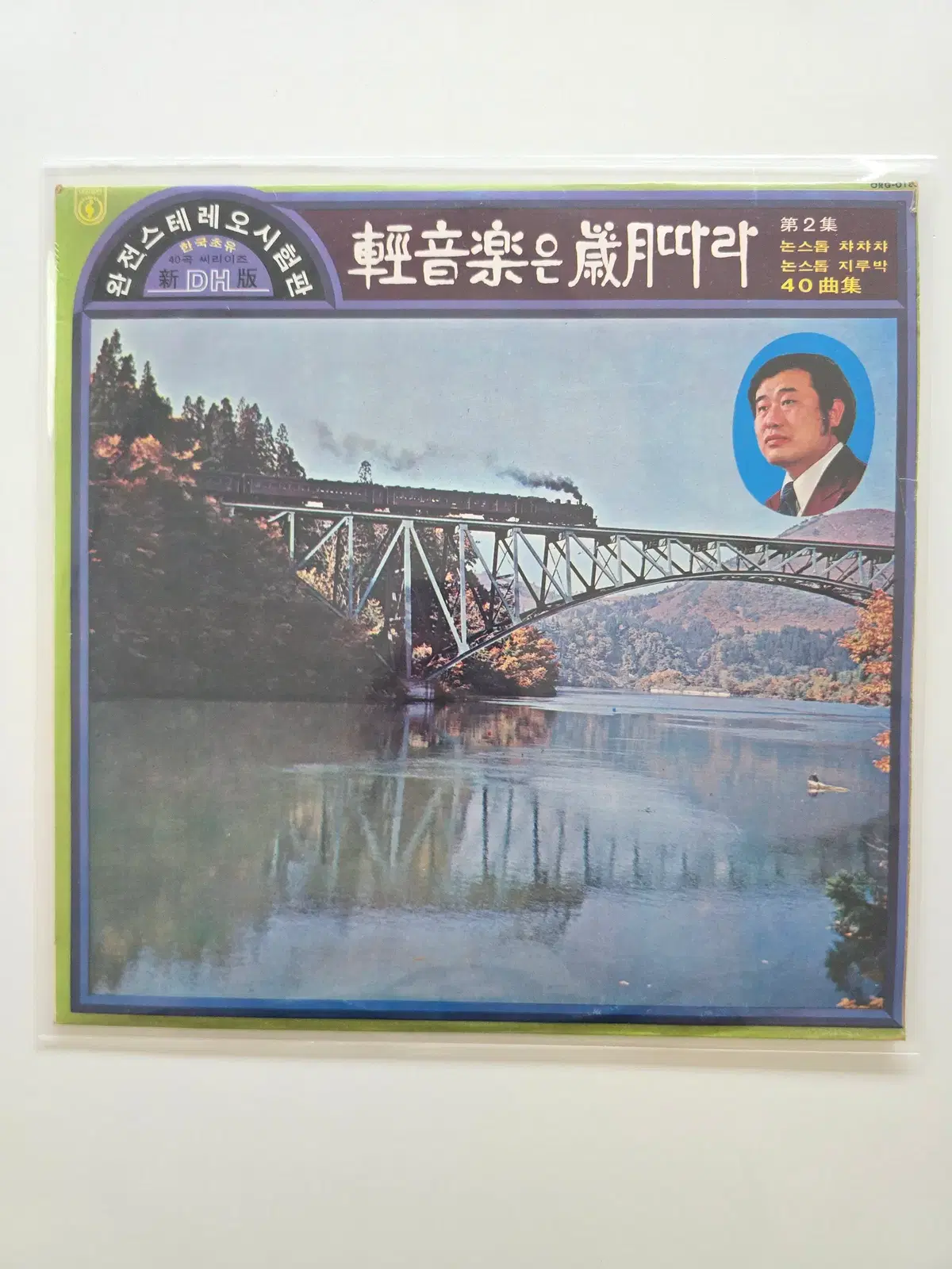 경음악 LP / 세월따라 제2집 삼다도 소식/EX