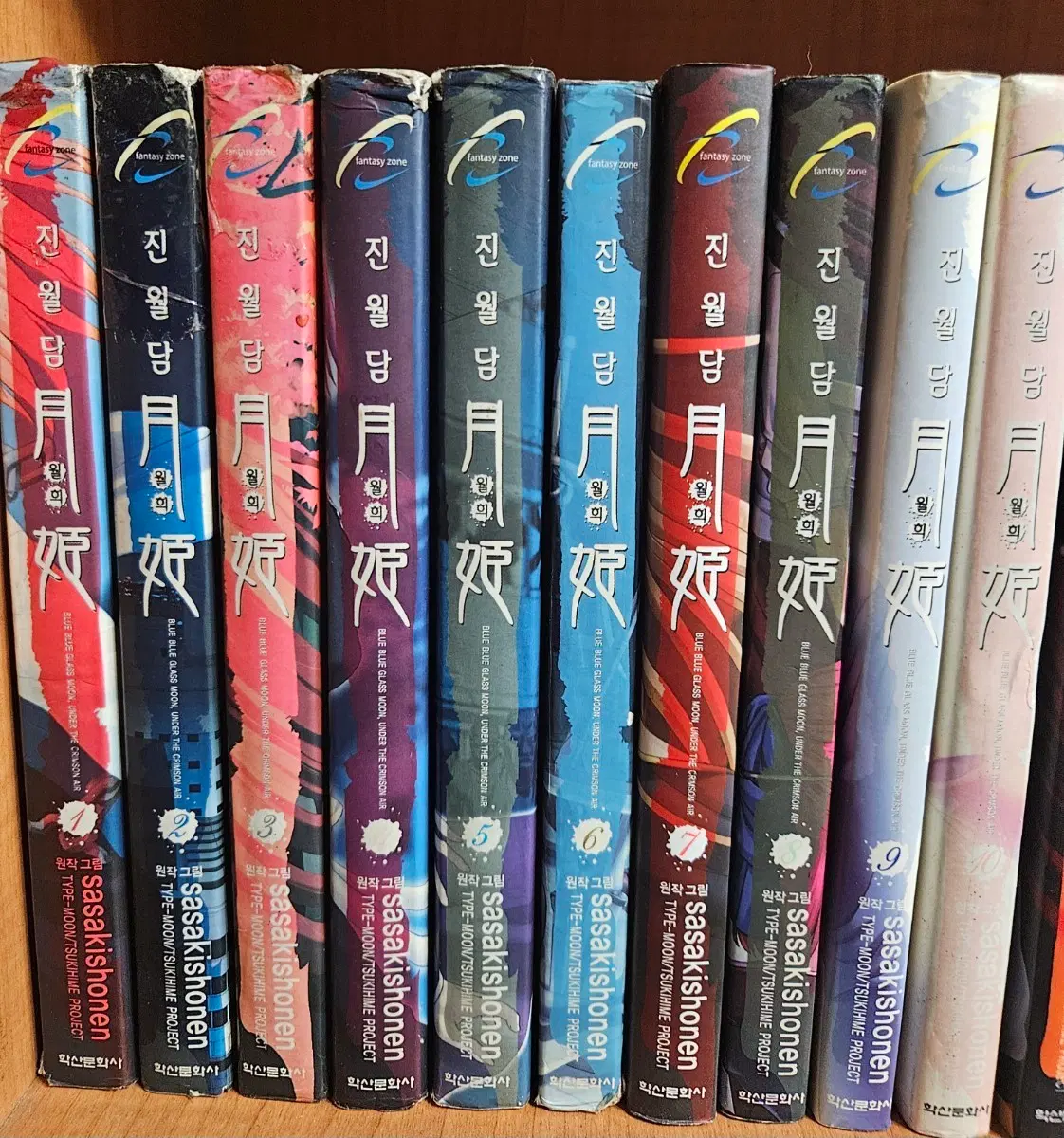 진월담 월희1-10완