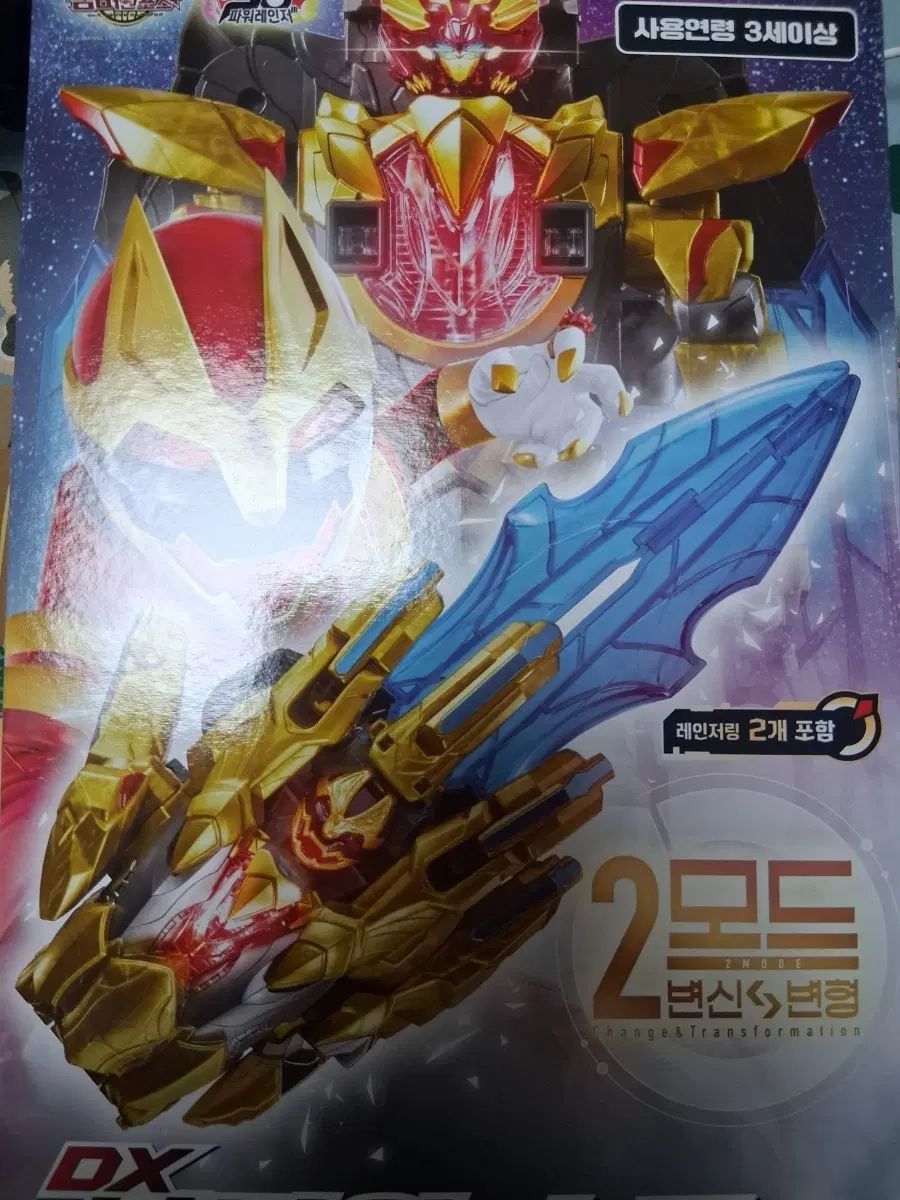 Dx넘버원테가소드 팔아요