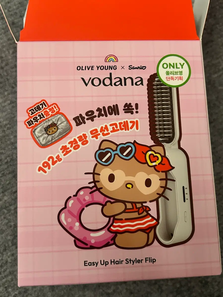 보다나 이지업 무선 고데기 키티 파우치