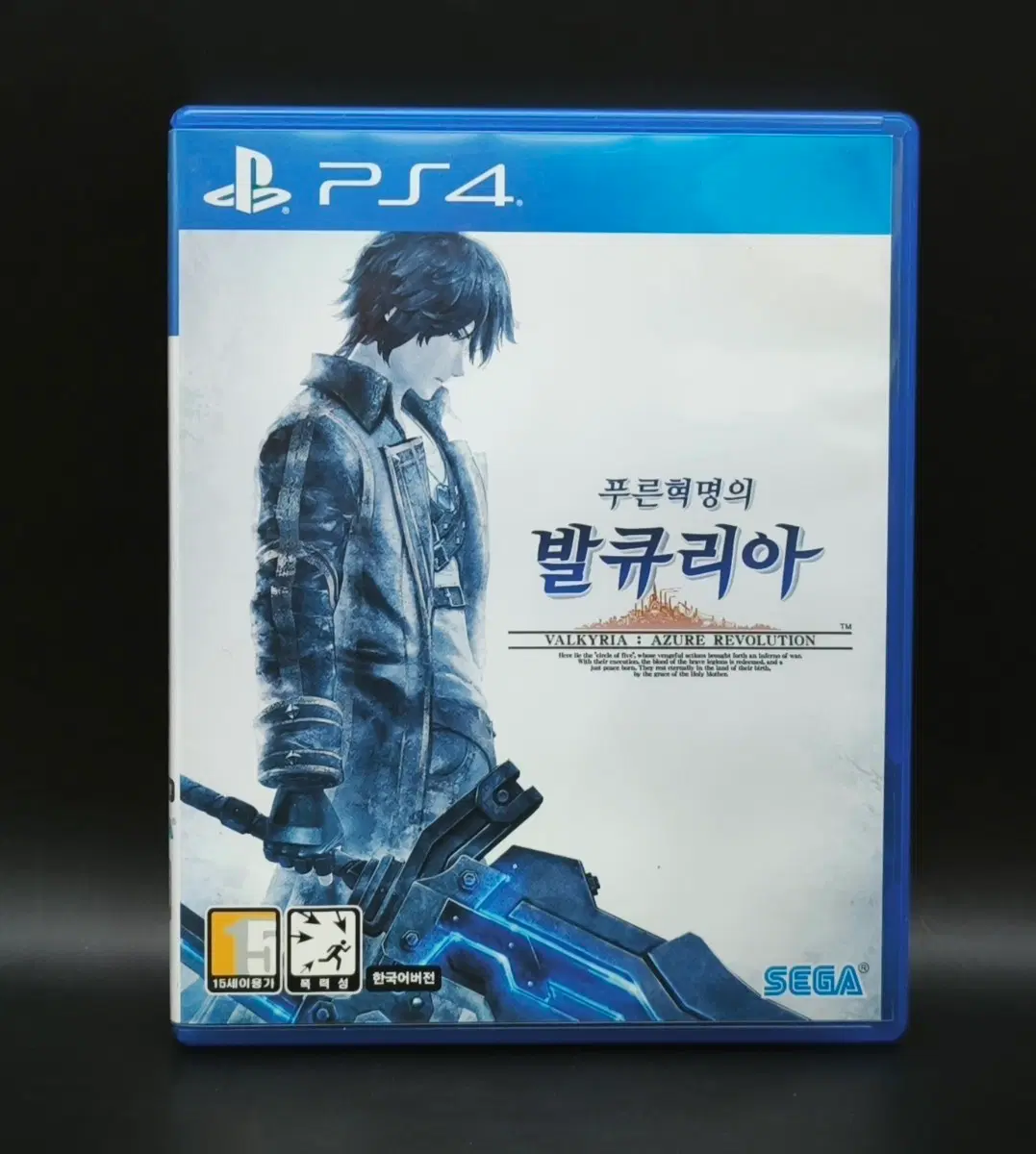 플스4, PS4 푸른혁명의 발큐리아