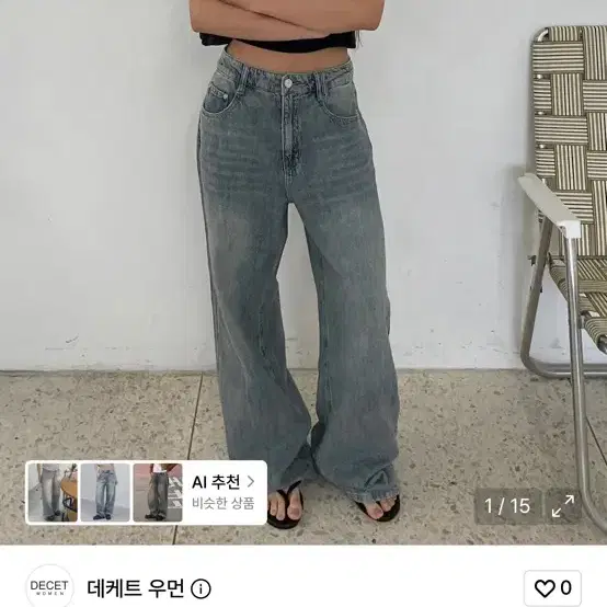 데케트 우먼 린넨 바지