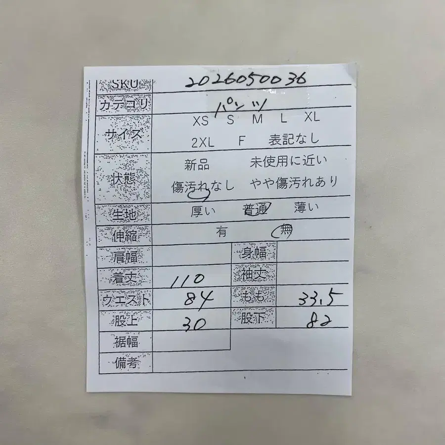 5번째 상품 이미지