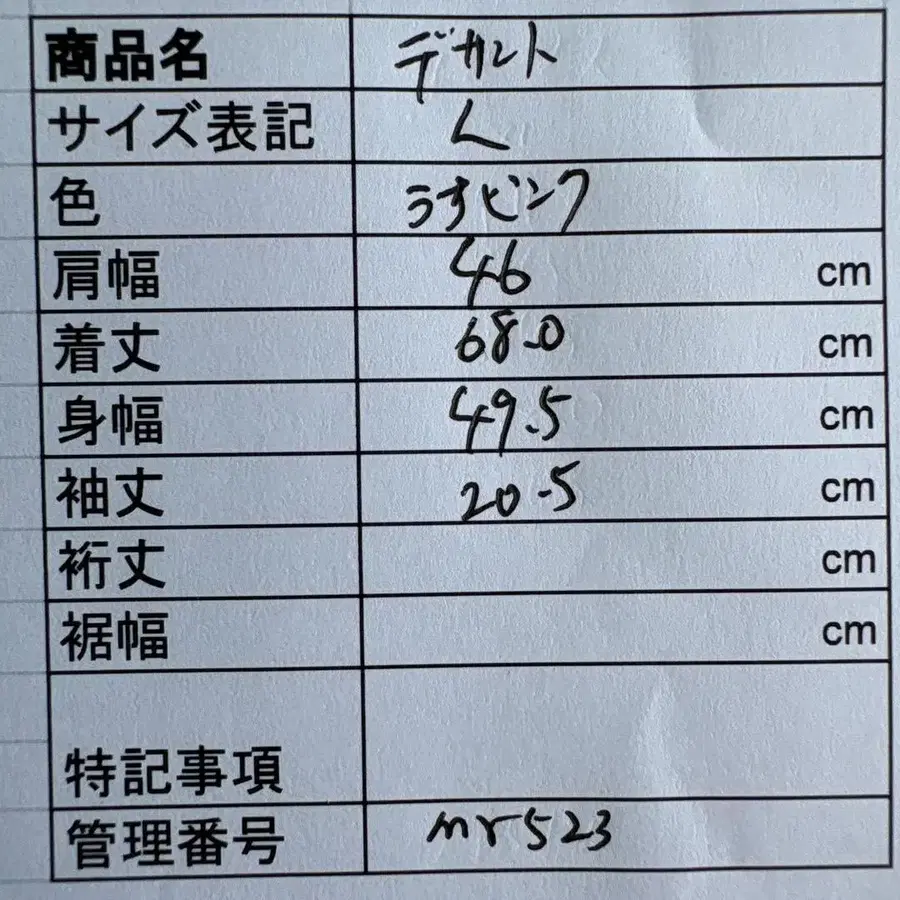 8번째 상품 이미지