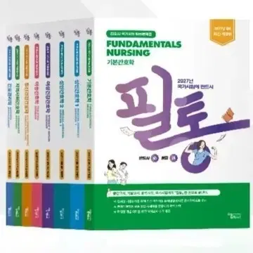27 법규 필통 삽니다!