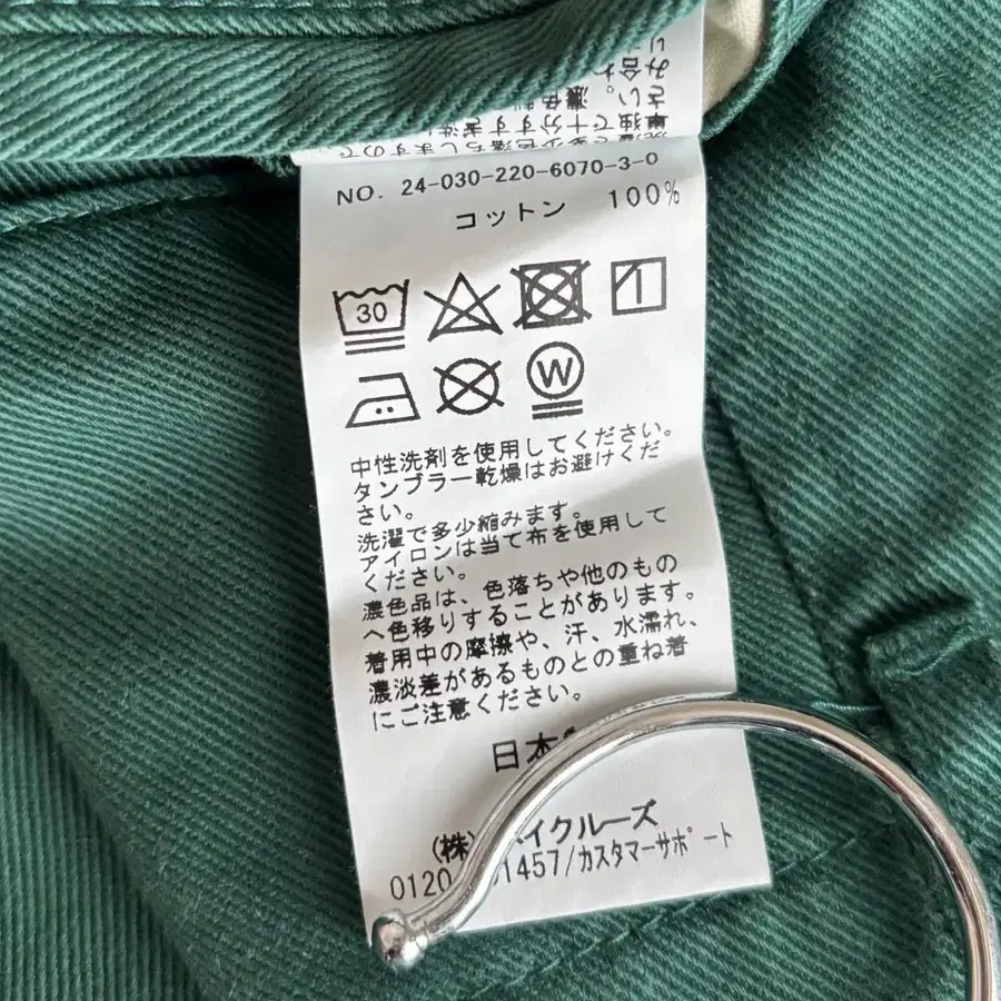 7번째 상품 이미지