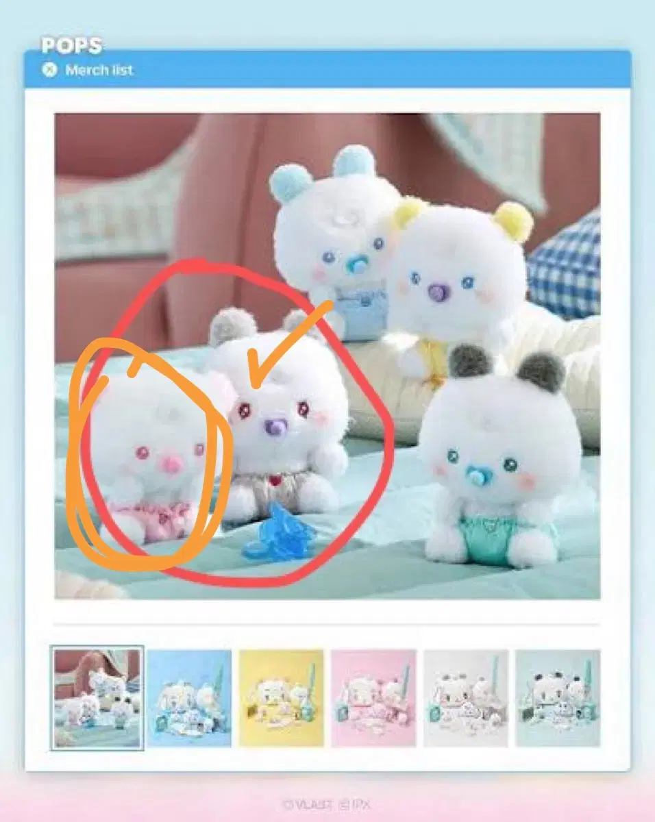 플레이브 베이비 므메미무(미므) (포카O)